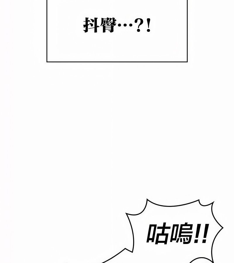 在结局前被魔王收买了第44話