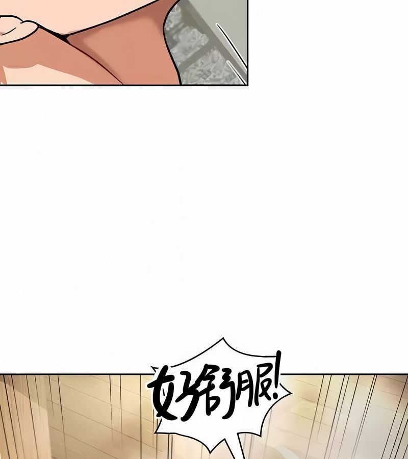 在结局前被魔王收买了第44話
