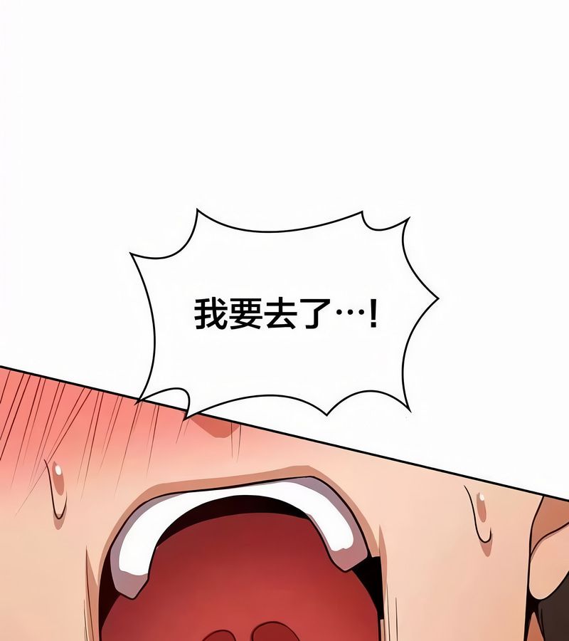在结局前被魔王收买了第44話