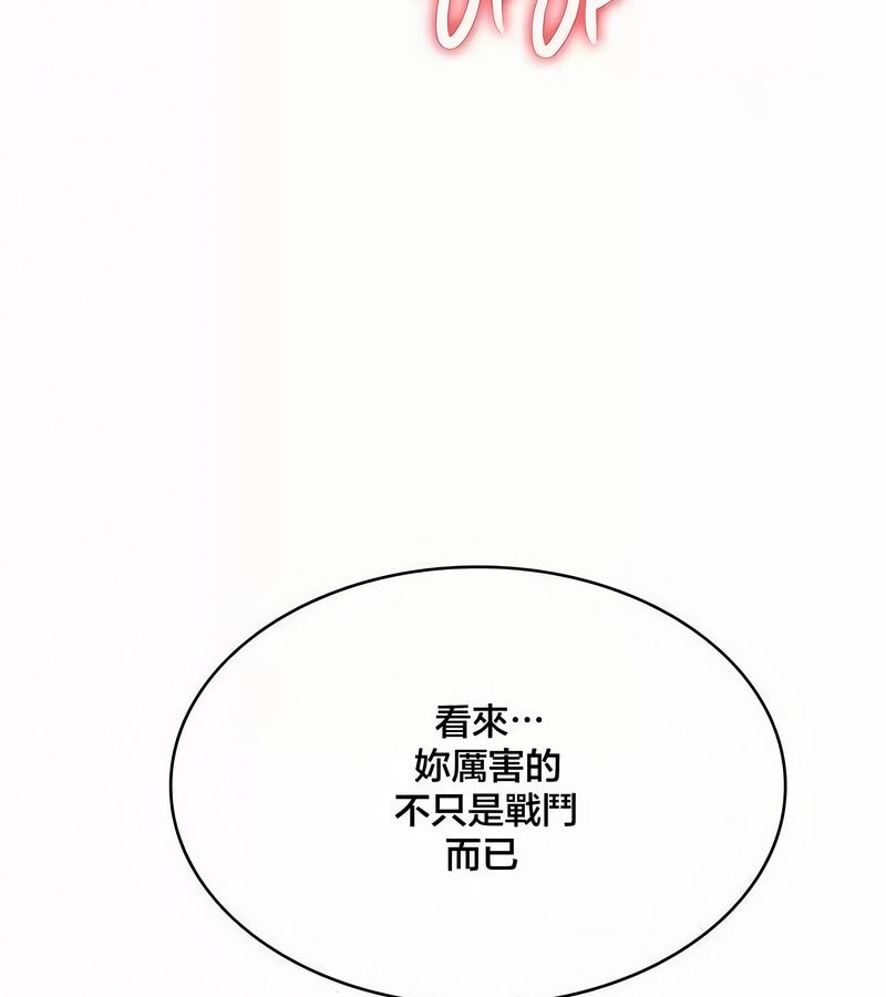 在结局前被魔王收买了第44話