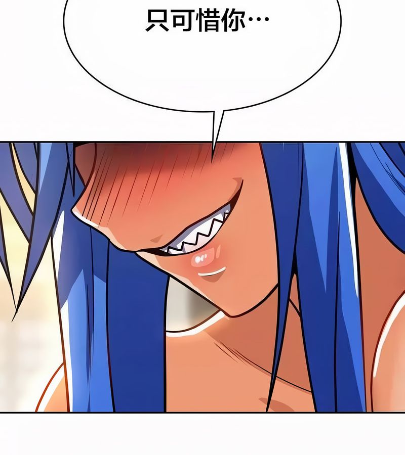 在结局前被魔王收买了第44話
