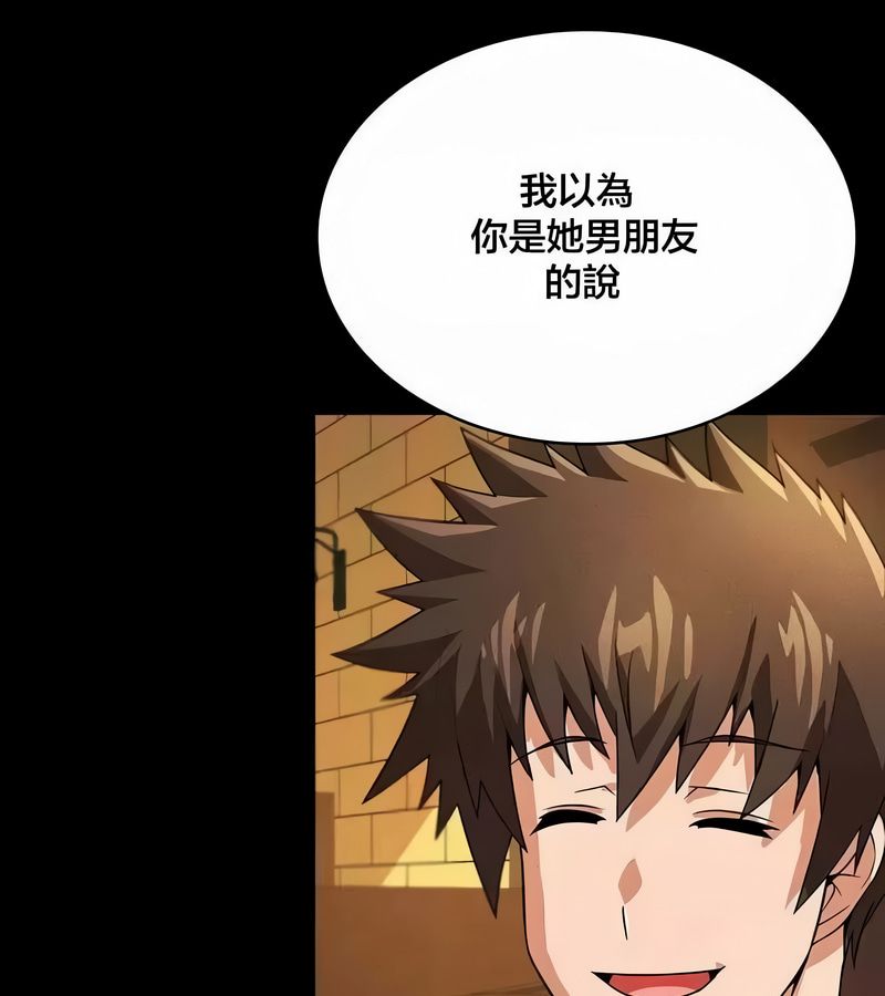 在结局前被魔王收买了第44話