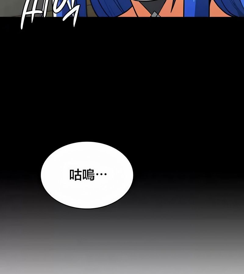 在结局前被魔王收买了第44話