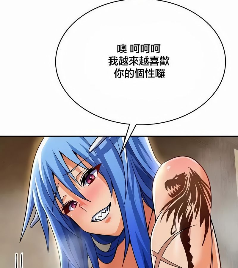 在结局前被魔王收买了第44話
