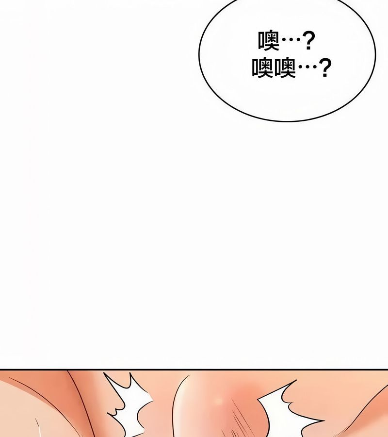 在结局前被魔王收买了第44話