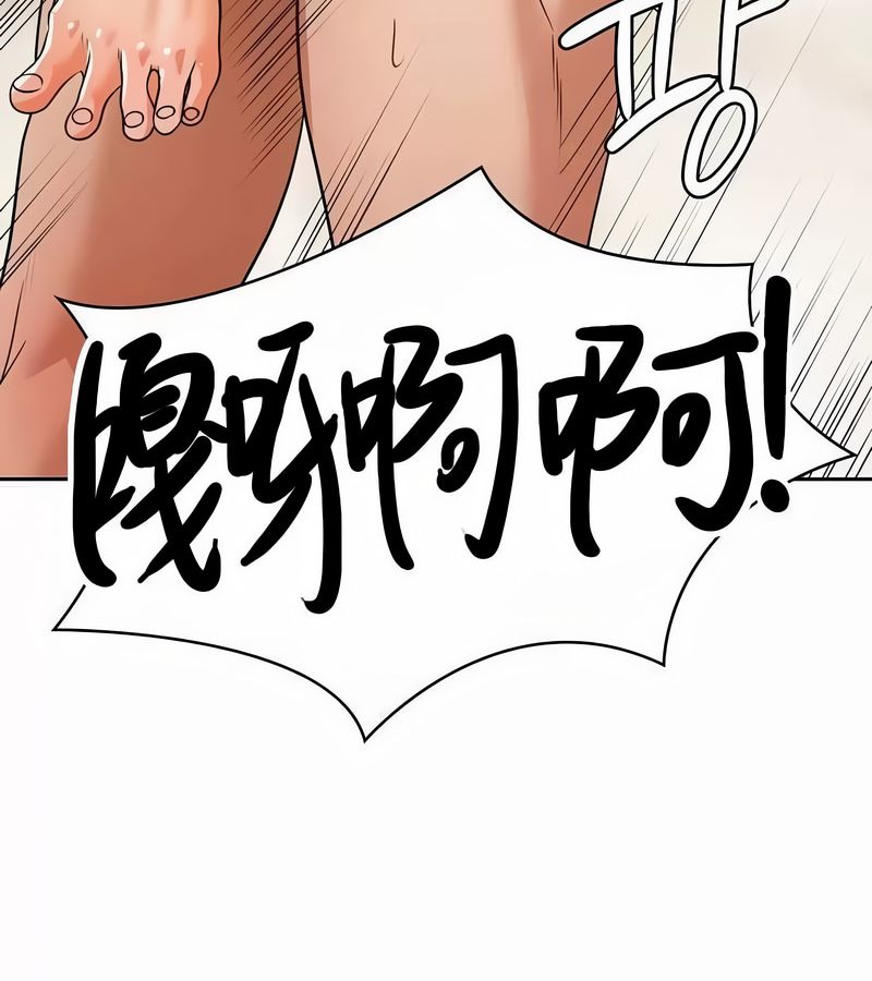 在结局前被魔王收买了第44話