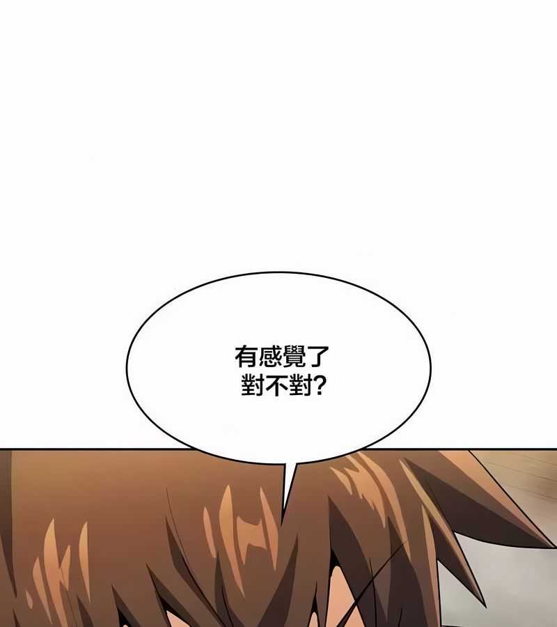 在结局前被魔王收买了第45話