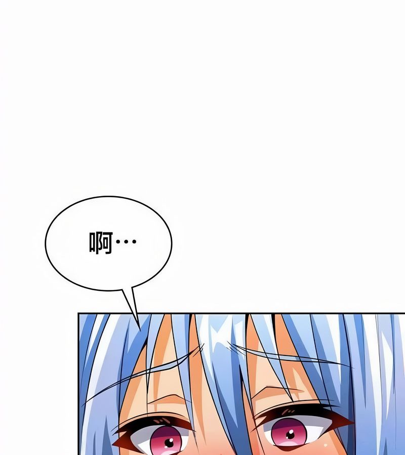 在结局前被魔王收买了第45話