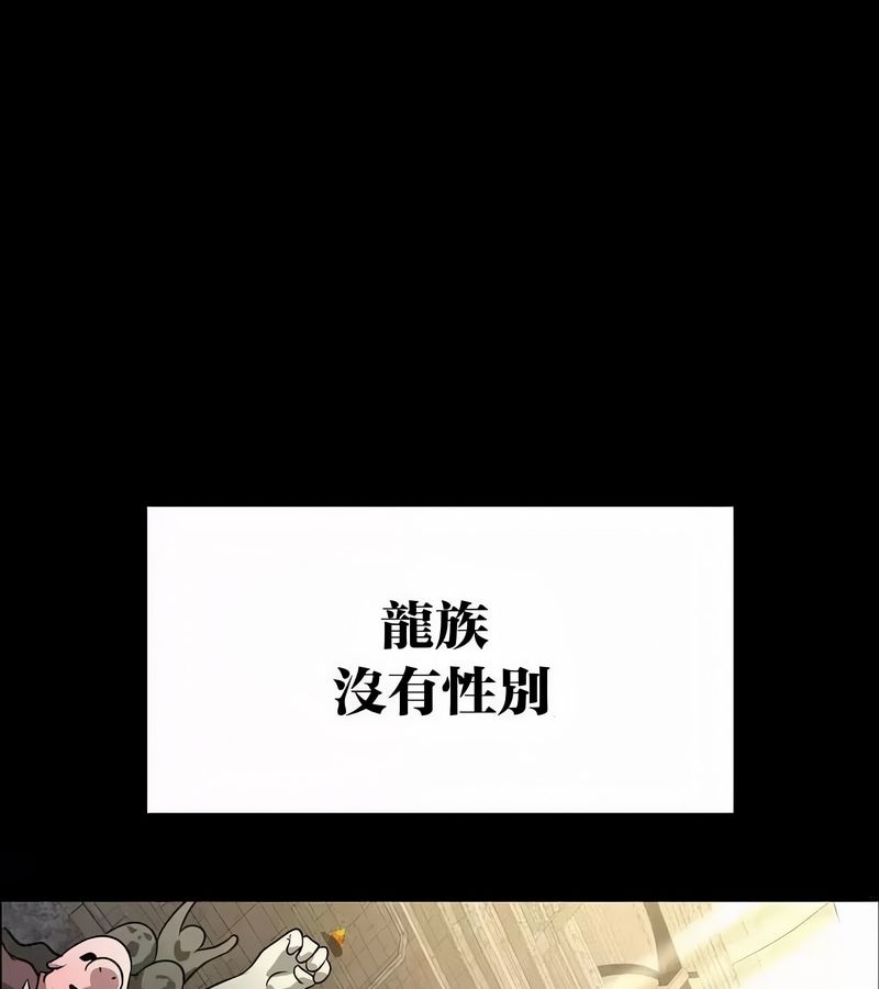 在结局前被魔王收买了第45話