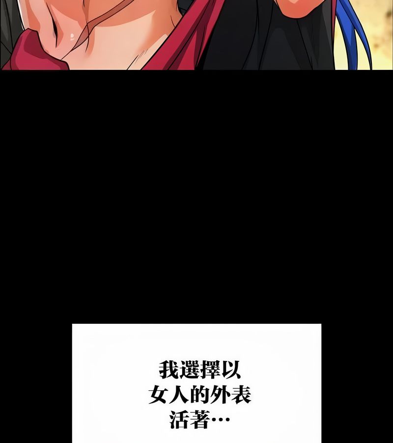 在结局前被魔王收买了第45話