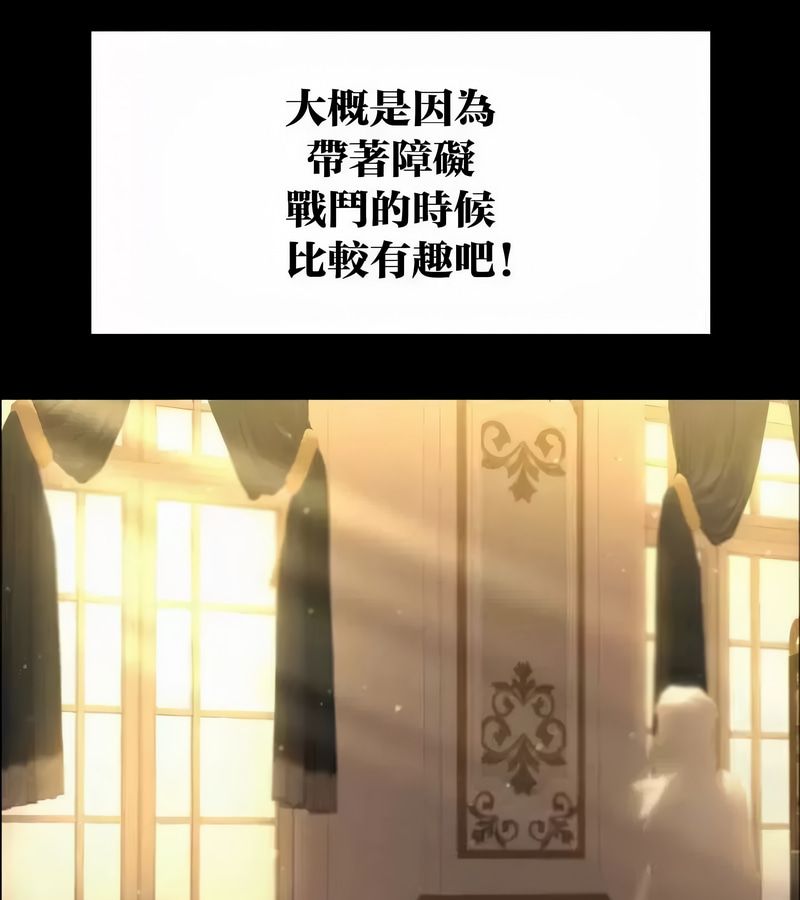 在結侷前被魔王收買了第45話