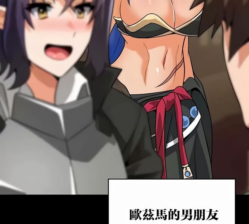 在结局前被魔王收买了第45話