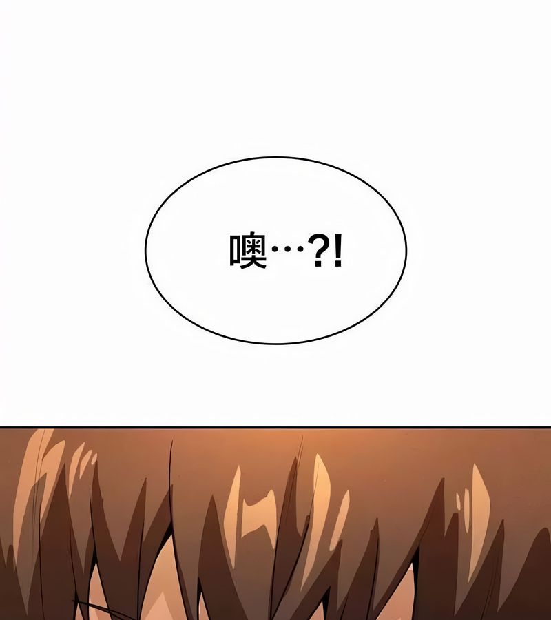 在结局前被魔王收买了第45話