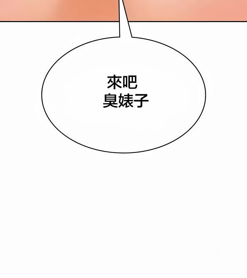 在結侷前被魔王收買了第45話