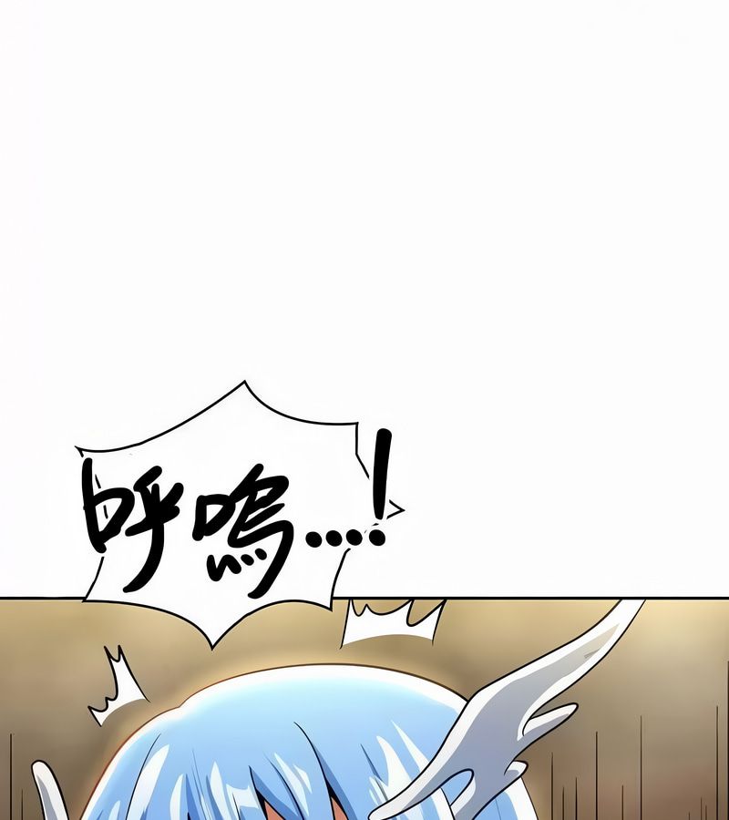 在结局前被魔王收买了第45話