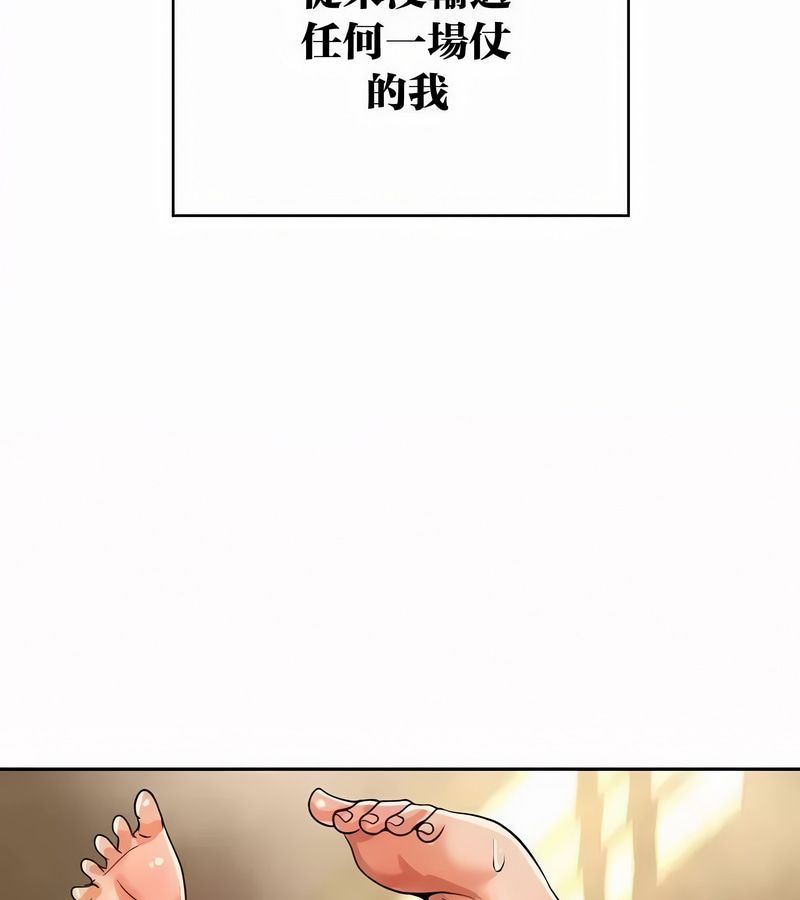 在结局前被魔王收买了第45話