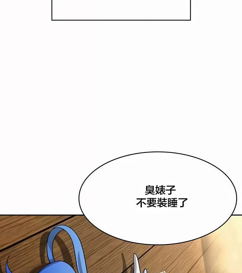 在结局前被魔王收买了第45話
