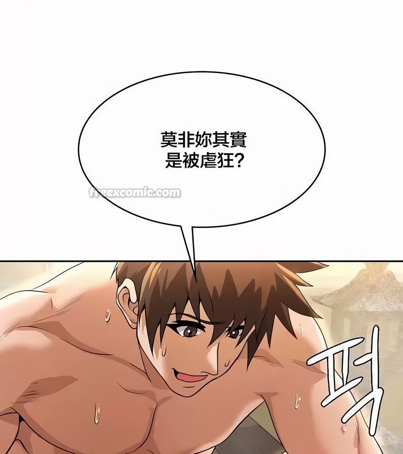 在结局前被魔王收买了第45話