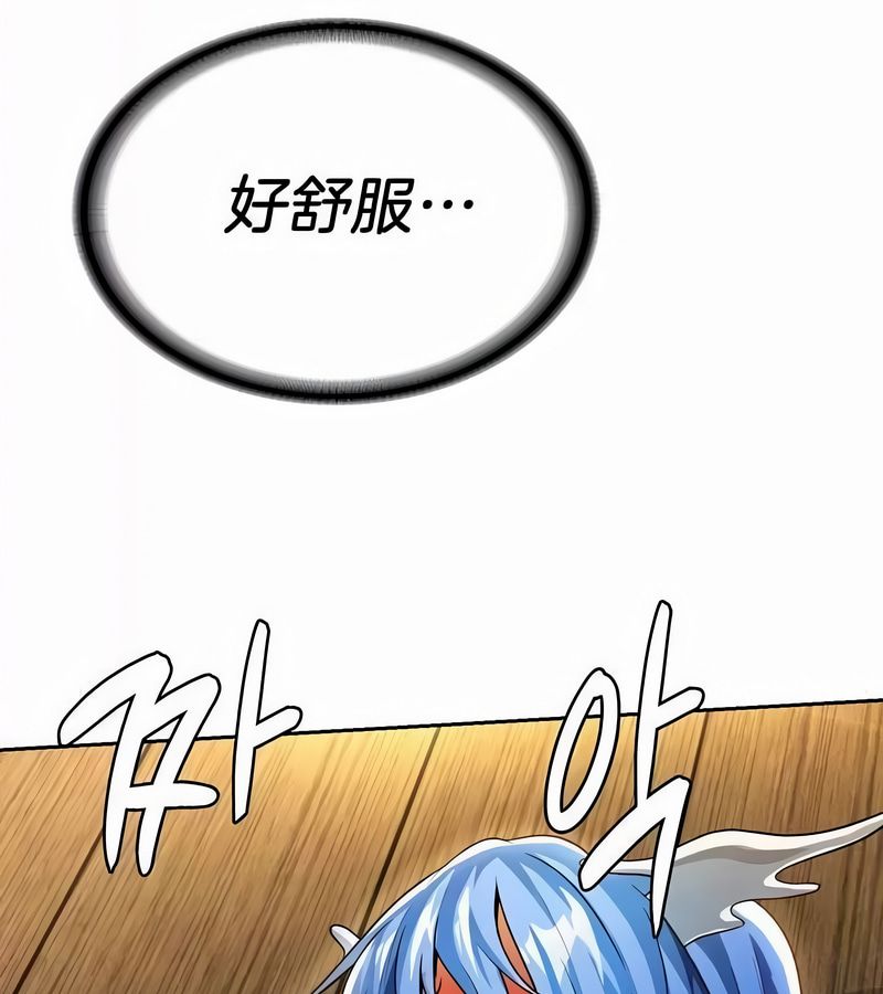 在结局前被魔王收买了第45話