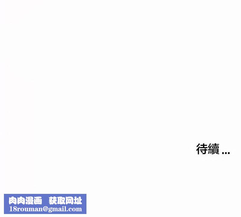 在結侷前被魔王收買了第45話
