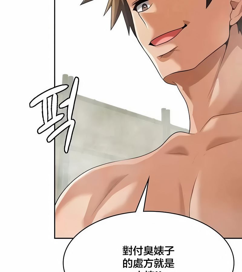 在结局前被魔王收买了第46話