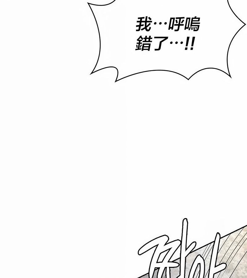在结局前被魔王收买了第46話