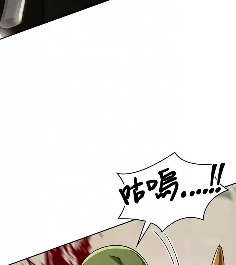 在结局前被魔王收买了第46話