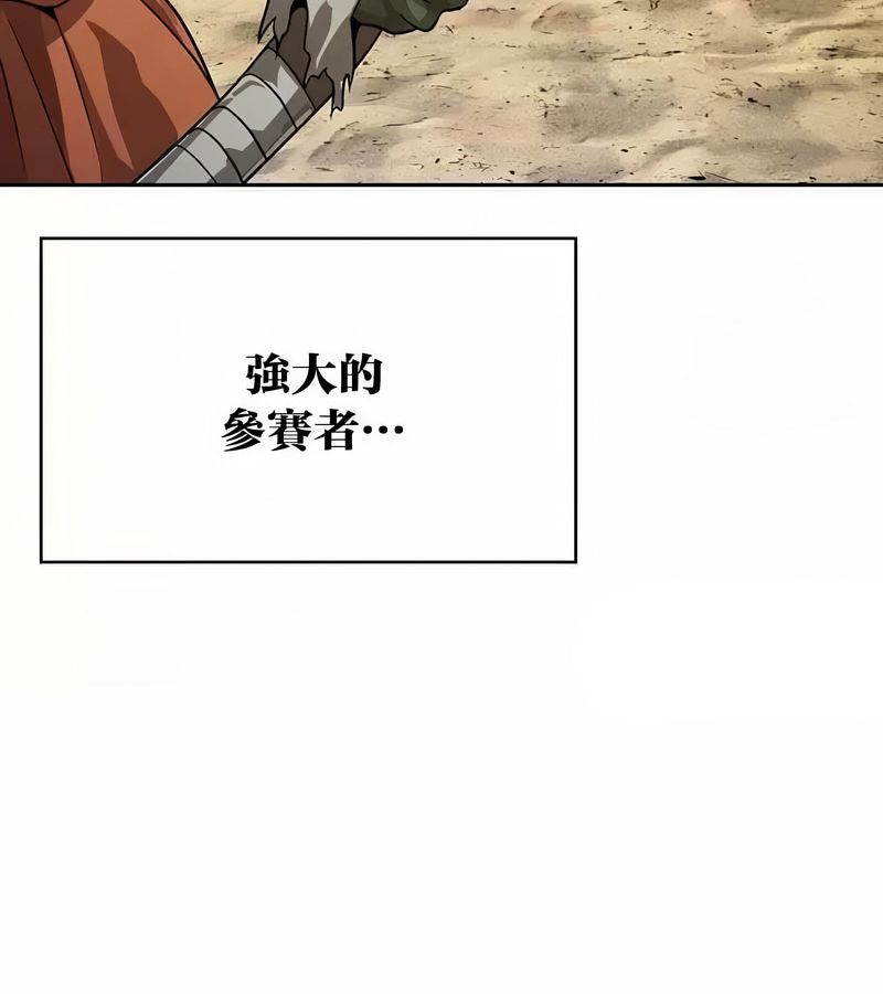 在结局前被魔王收买了第46話