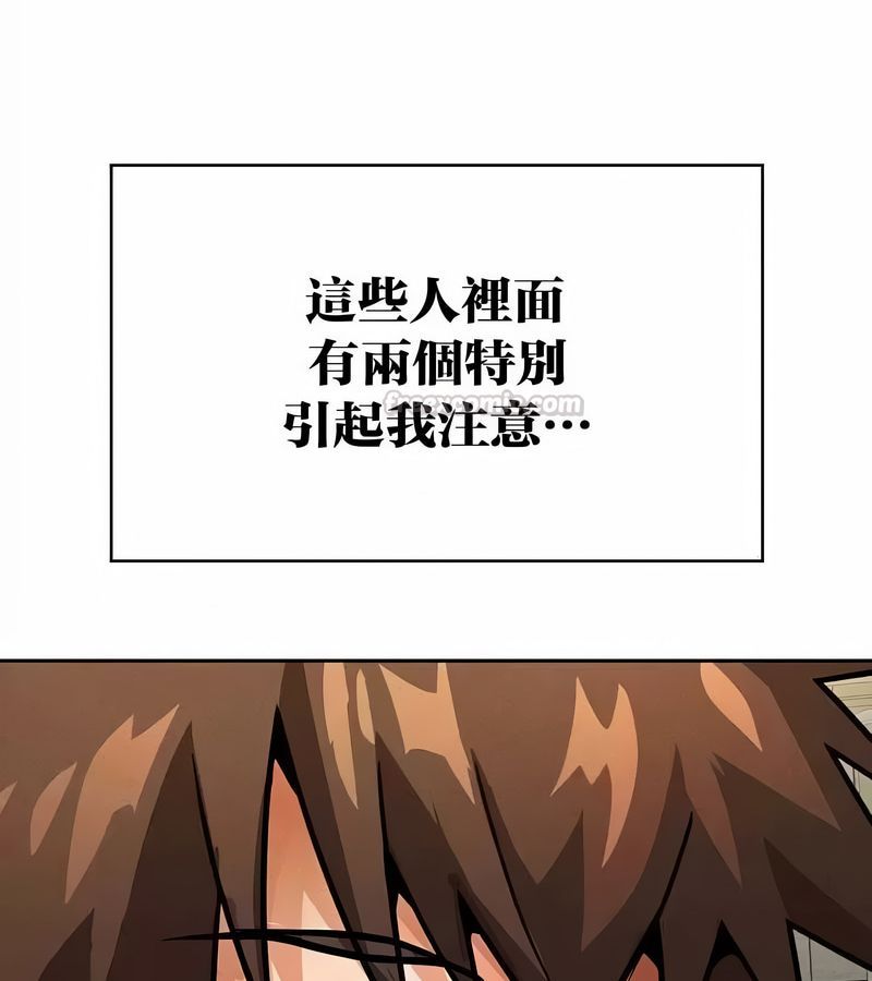 在結侷前被魔王收買了第46話