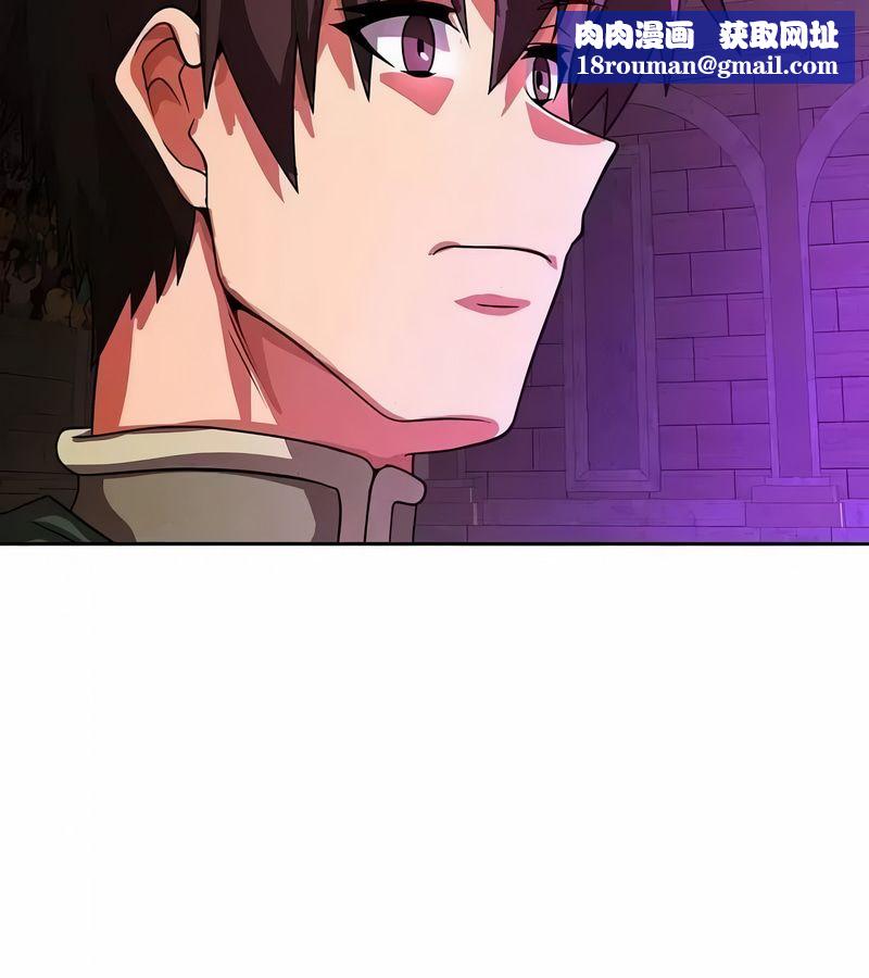 在结局前被魔王收买了第46話