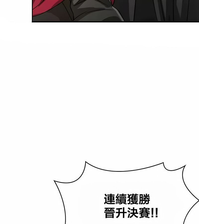 在结局前被魔王收买了第46话