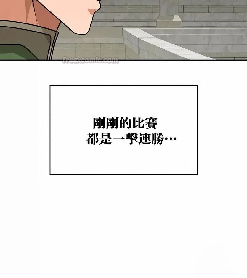 在结局前被魔王收买了第46話