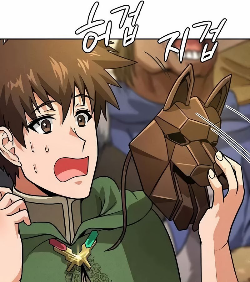 在结局前被魔王收买了第46話