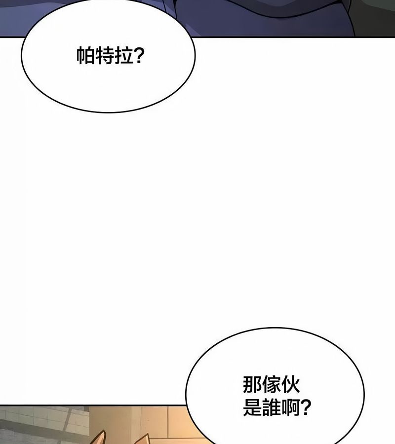 在结局前被魔王收买了第46話