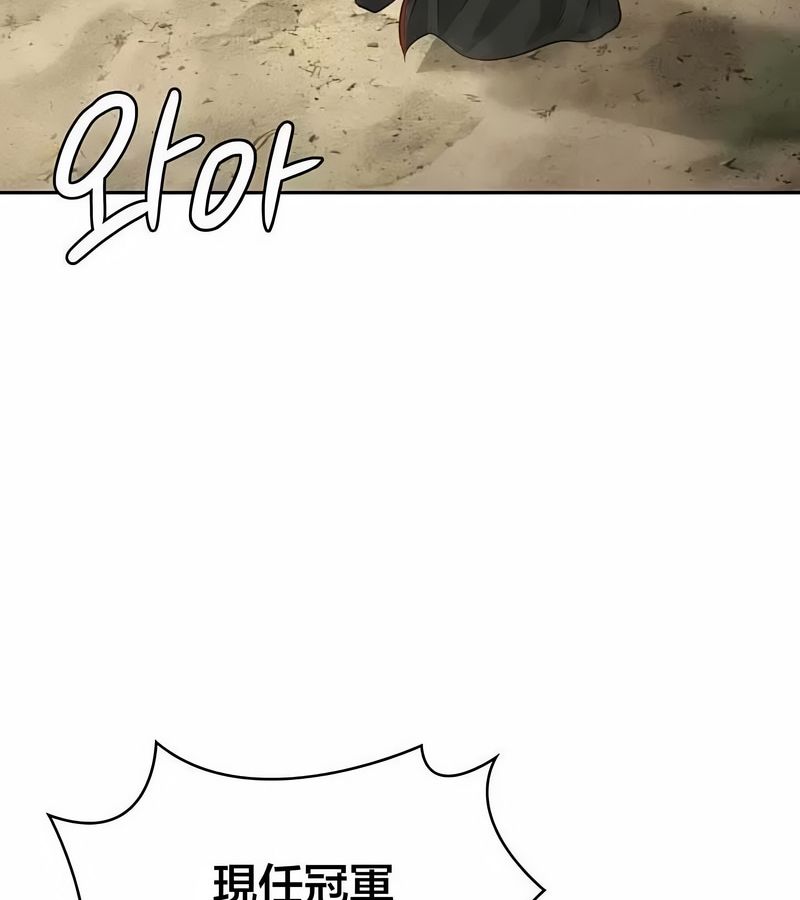 在结局前被魔王收买了第46話