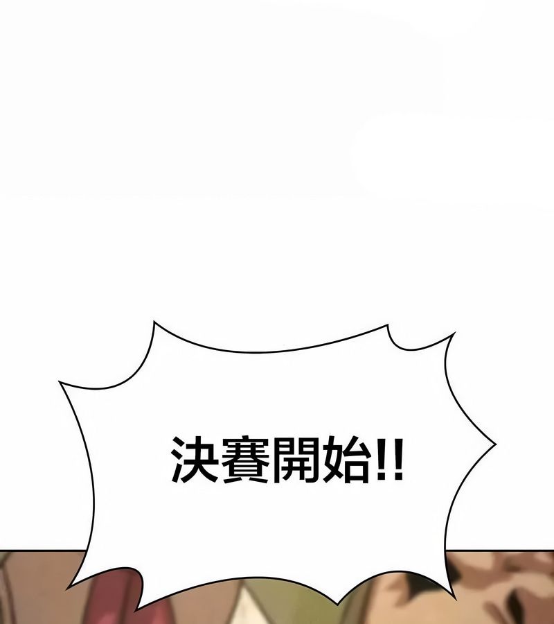 在结局前被魔王收买了第46話