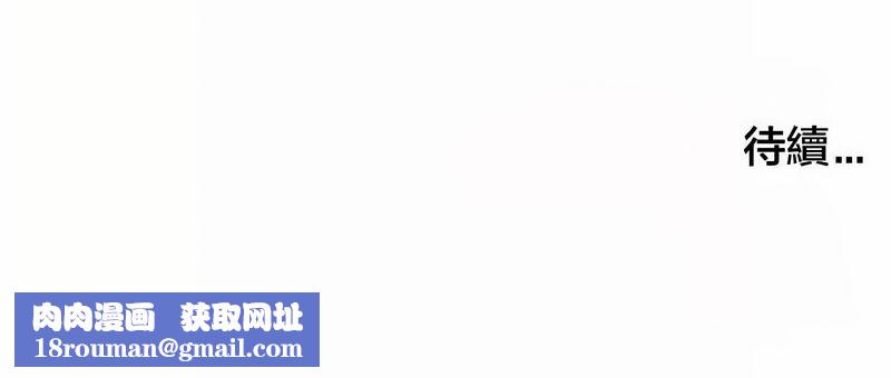 在結侷前被魔王收買了第46話