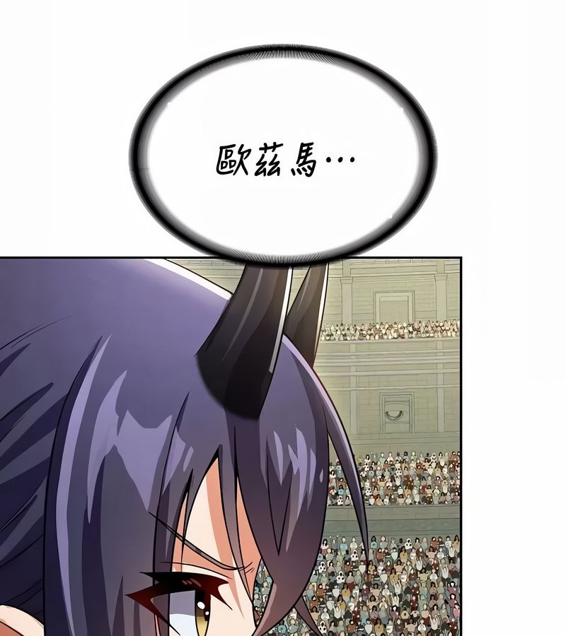 在结局前被魔王收买了第47話