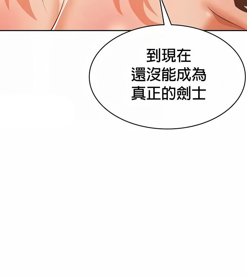 在结局前被魔王收买了第47話