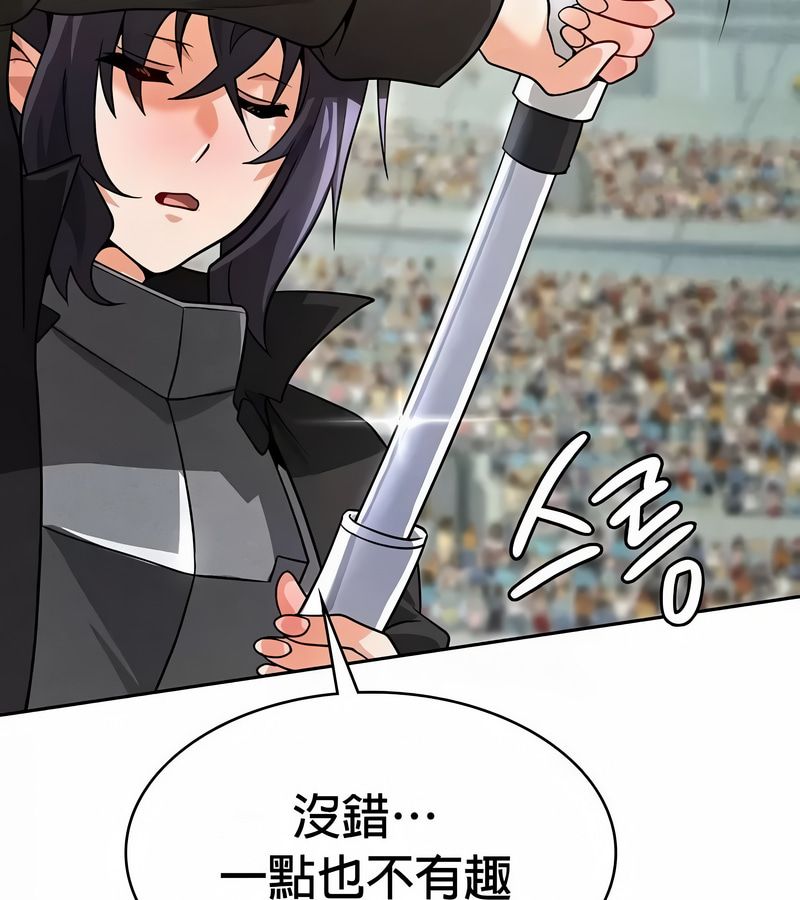 在结局前被魔王收买了第47話