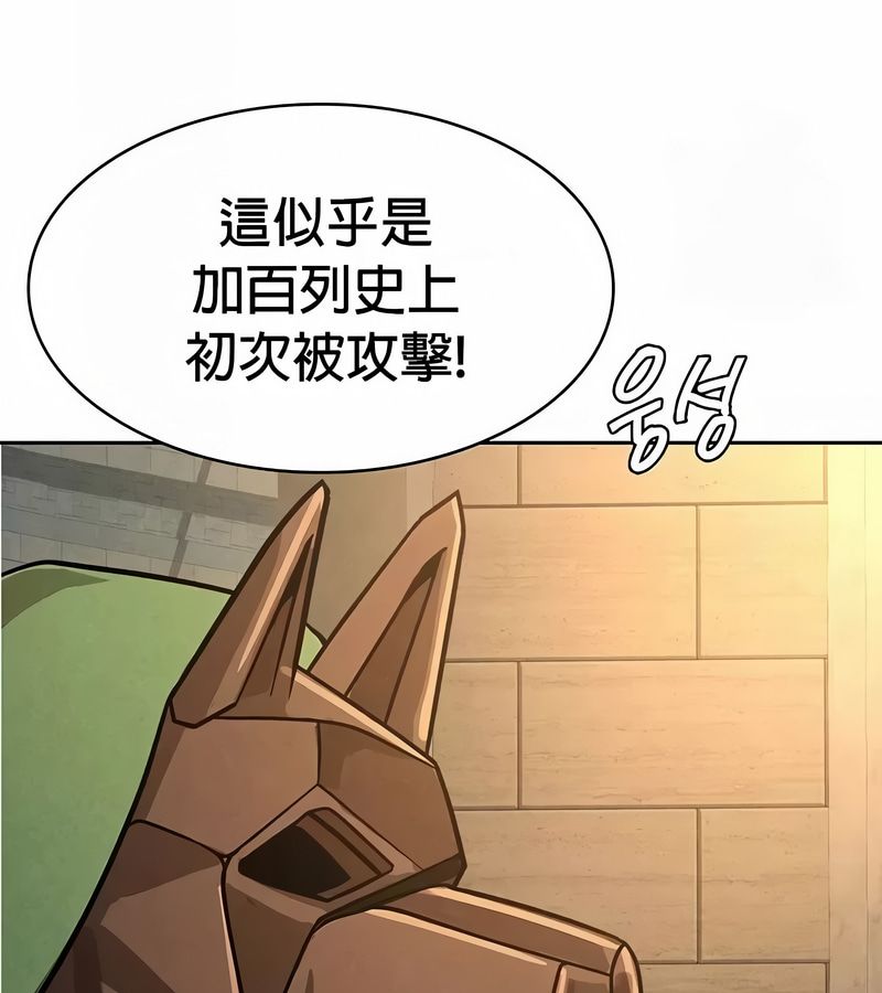 在结局前被魔王收买了第47話