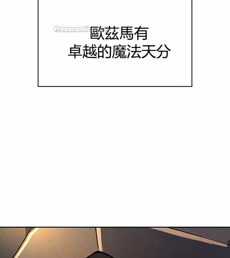 在结局前被魔王收买了第47話