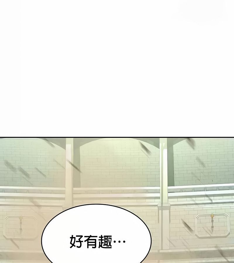 在结局前被魔王收买了第47話