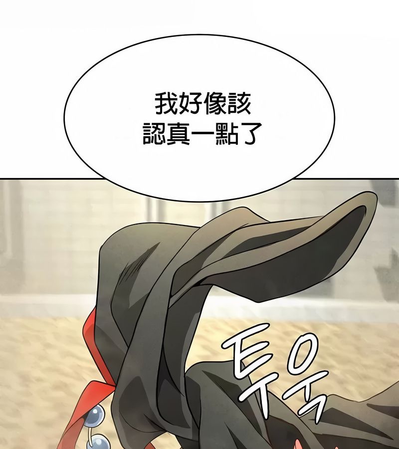 在结局前被魔王收买了第47話