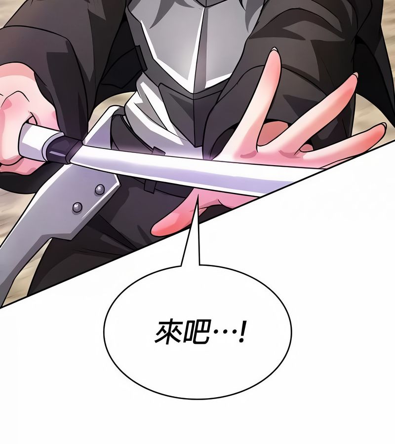 在结局前被魔王收买了第47話