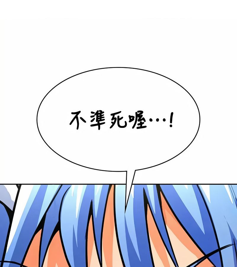 在结局前被魔王收买了第47話