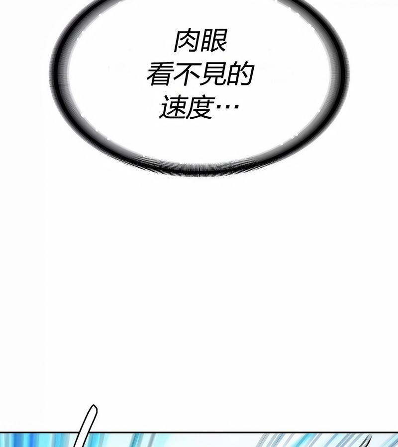 在结局前被魔王收买了第47話