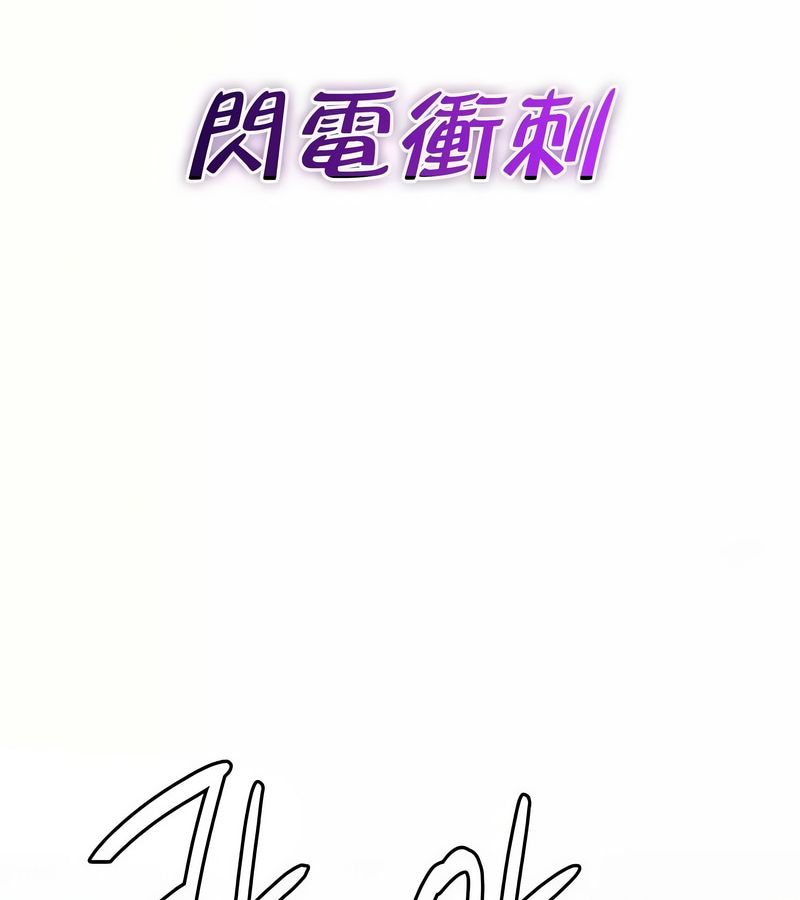 在结局前被魔王收买了第47話