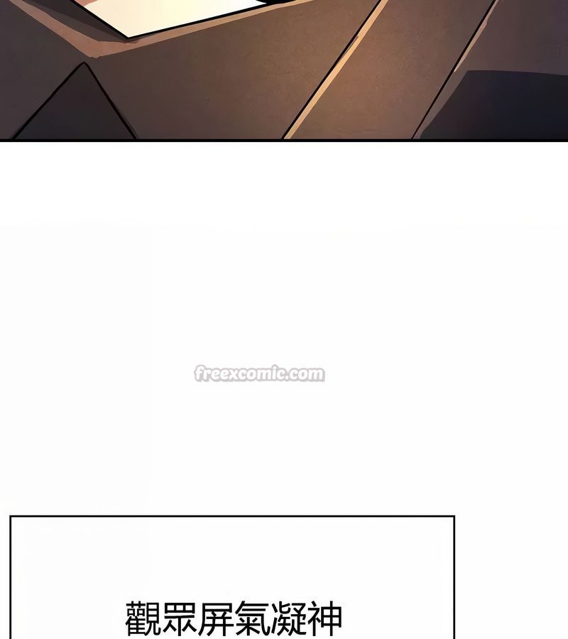 在結侷前被魔王收買了第47話