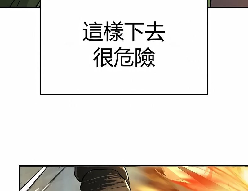 在结局前被魔王收买了第47話